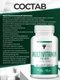 TREC NUTRITION Multivitamin For Men 90 капс