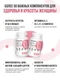 Ultrasupps Pretty Woman Multivitamin 60 каплет