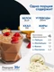 2SN Casein Protein 900g (Банановый сплит)