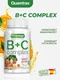 Quamtrax B+C Complex 60 softgel