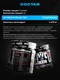 Reckful ® Creatine monohydrate 200g (Blackberry)