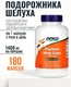 NOW Psyllium Husk 700 мu 180Vcaps
