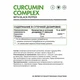 Natural Supp Куркумин + экстракт черного перца 60 капс.