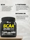 OLIMP BCAA Xplode (500 г) (Ice tea peach)