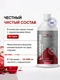 Red Star Labs L-Carnitine Liquid Metal 50000 500 мл - вишня