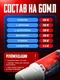 Hell Labs MESOMORPH 60 мл - розовый лимонад