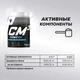Trec Nutrition Креатин Малат CM3 POWDER СО ВКУСОМ РОЗОВОГО ГРЕЙПФРУТА , ПОРОШОК 500 Г