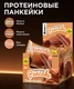 BOMBBAR Панкейк неглазированный  Двойной шоколад 40 гр.