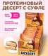CHIKALAB Печенье глазированное Кофе с маршмеллоу 55 г