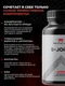 Red Star Labs X-Joint 90 капс