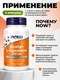 NOW Acetyl L-Carnitine 500 мг 50 капс