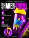 Шейкер Reckful ® Bottle PC 600ml Skeletor