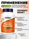 NOW Papaya Enzymes 180 пастилок