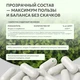 Natural Supp Индол-3-карбинол 60 капс.