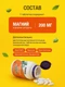 NOW Magnesium Citrate 200 mg 100 tabs