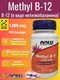 NOW Vitamin B-12 (Methylcobalamin) 1,000 mcg, 100 пастилок