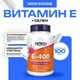 NOW E-400 268 mg (400 lU) Plus 100 mcg of Selenium 100 softgels