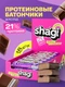 Protein Rex Shagi Protein Bar 40 гр шоколад