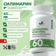 Natural Supp Силимарин комплекс 60 капс.