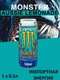 Monster Напиток энергетический Monster Juiced Aussie Style Lemonade 500 мл Ирландия ж/б