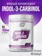 2SN Indol-3-Carbinol 100 мг 60 капс