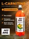 Angry Animal L-carnitine со вкусом - Клюква-Лимон, 0,7 л