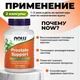 NOW Prostate support 90 капс
