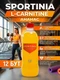 SPORTINIA Напиток L-Carnitine 500 мл - ананас