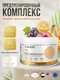 ULTRASUPPS Ultra Gold Pre Workout 200 г - мультифрукт