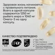 SPORTS RESEARCH Omega-3 90 мяг капс