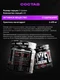 Reckful ® Creatine monohydrate 200g (Wild Berries)