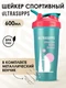 Ultrasupps Шейкер 600 мл - Дубай