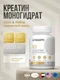 ULTRASUPPS Ultra Gold Creatine Monohydrate 150 капс - натуральный