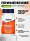 NOW Vitamin A 10000 100 капс