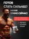 Red Star Labs Creatine monohydrate 300 г