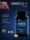 NFO Omega-3 Forte 60 мяг капс
