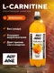 Angry Animal L-carnitine со вкусом - Апельсин, 0,7 л
