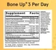 JARROW FORMULAS Bone up 180 капс