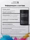 SPORTS RESEARCH Magnesium Threonate 90 вег капс