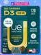 UeSUPPS Vitamin D3 2000IU 120 мяг капс