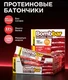 BOMBBAR Батончик неглазированный Красный бархат 60 г