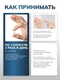 Life Extension Two-Per-Day Multivitamin 60 капс.