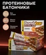 BOMBBAR Батончик неглазированный Тирамису 60 г