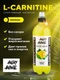 Angry Animal L-carnitine со вкусом - Лимон, 0,7 л