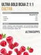 ULTRASUPPS Ultra Gold BCAA 2:1:1 300 г - малина