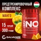 Galvanize Dr. N.O Pre-Workout 300 г - манго