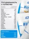 2SN Whey Protein 900 г - малина