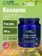 Life Extension Collagen Peptides for Skin & Joints, 343 grams
