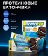 BOMBBAR Батончик неглазированный Печенье-крем 60 г