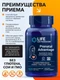 LIFE EXTENSION Prenatal Advantage 120 капс
